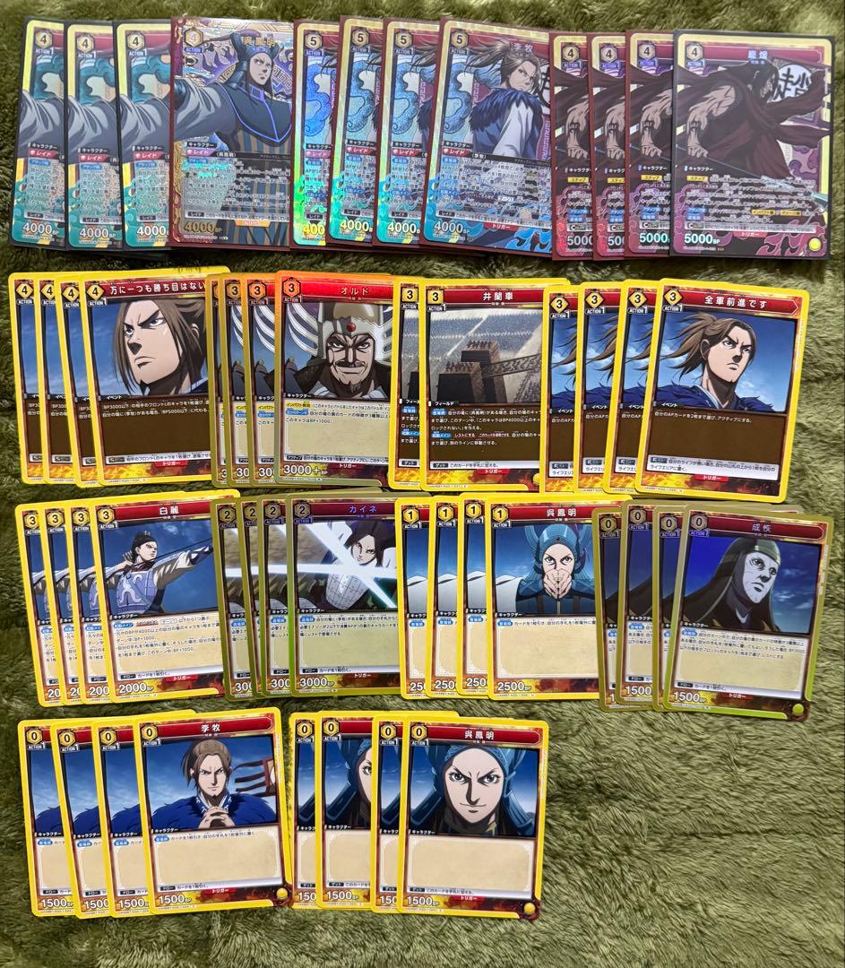 キングダム　ユニオンアリーナ　黄デッキ 合従軍デッキ