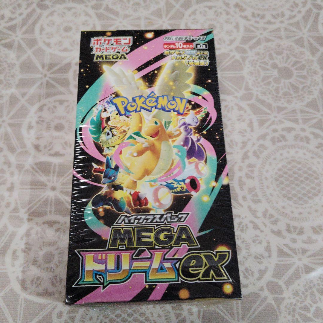 ポケモンカードゲーム MEGA ドリームex 1BOX新品未開封　シュリンク有り ハイクラスパック MEGAドリームex (シュリンク未開封BOX) ポケモン