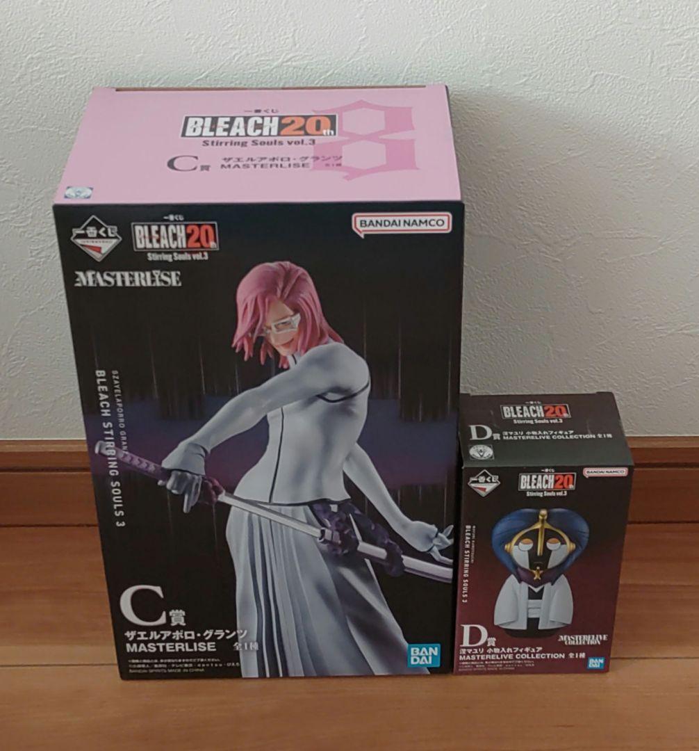 一番くじ BLEACH Stirring Souls vol.3