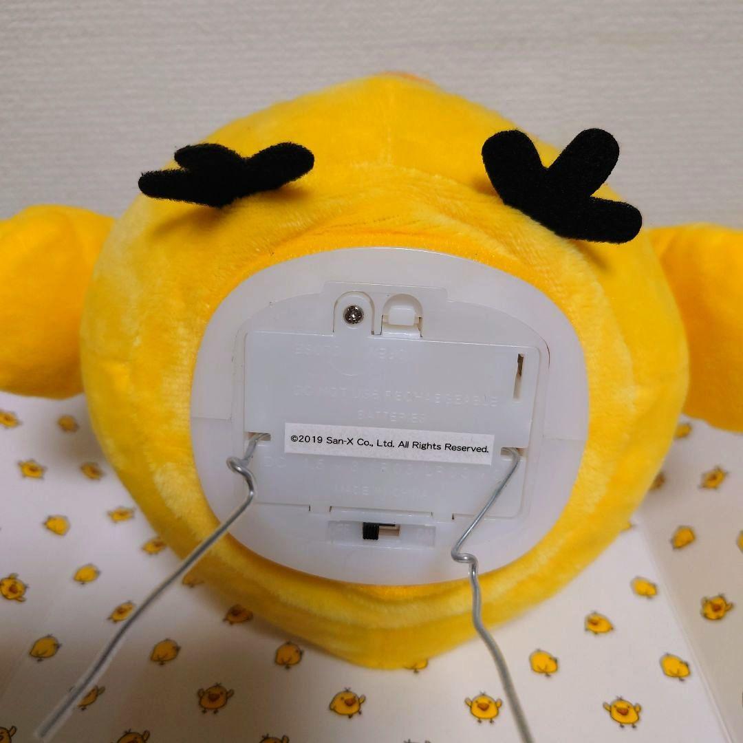 リラックマ まねぐるみシリーズ おしゃべり キイロイトリ - メルカリ