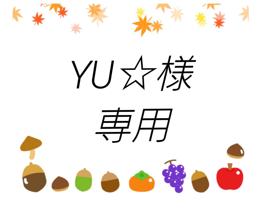 YU☆
