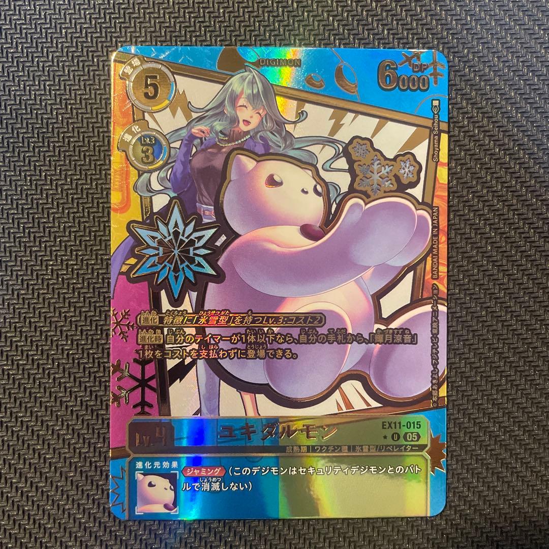デジモンカード　ユキダルモン　エンブレムレア　パラレル　希少