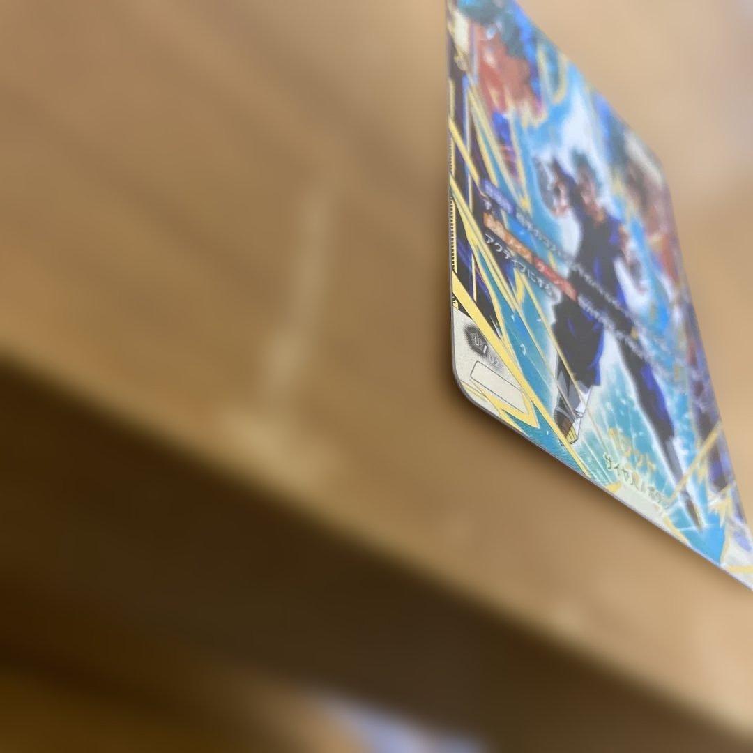 ベジット SCR ☆ FB02 ブースターパック『烈火の闘気』 FB02-139