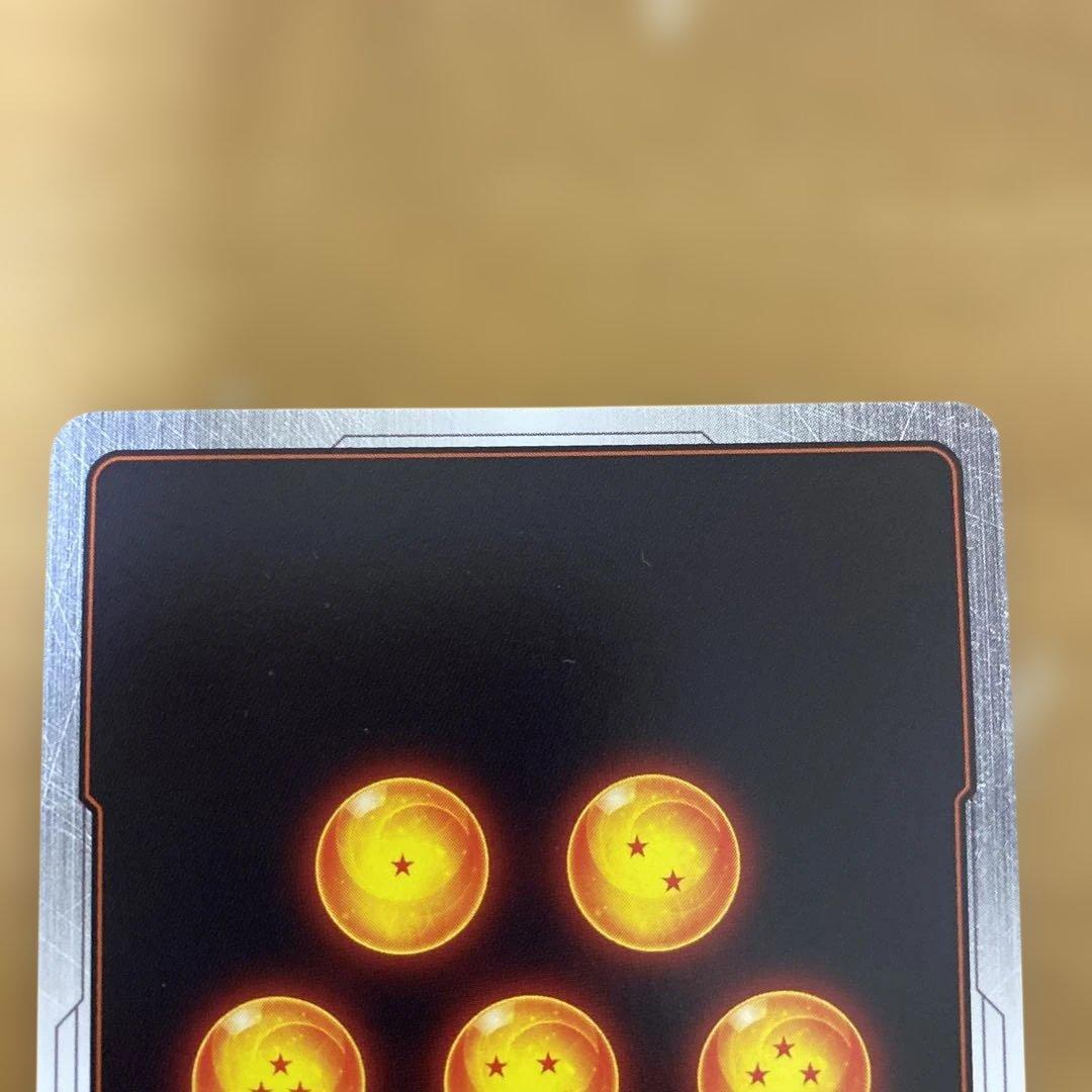 ベジット SCR ☆ FB02 ブースターパック『烈火の闘気』 FB02-139