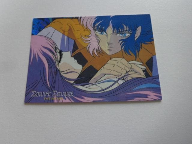 【良品】聖闘士星矢 アマダ 2000 S12トレーディングカード