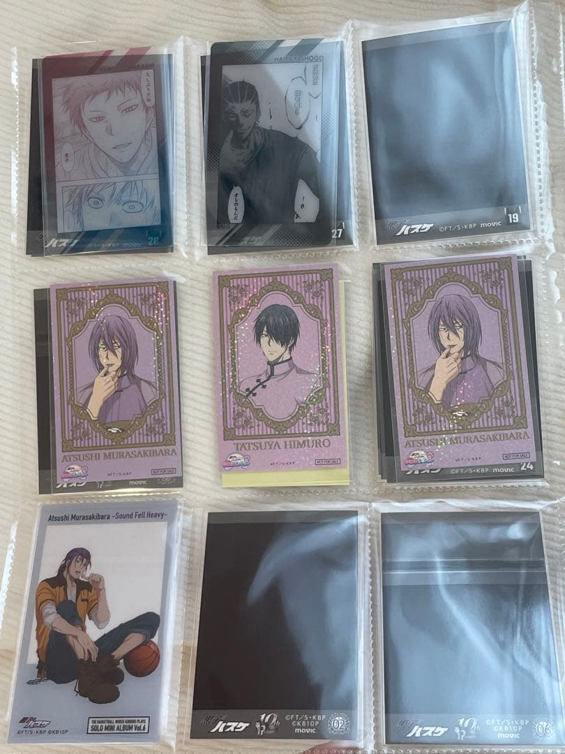 黒子のバスケ まとめ売り 紙類 クリアファイル アクスタなど 合計200点