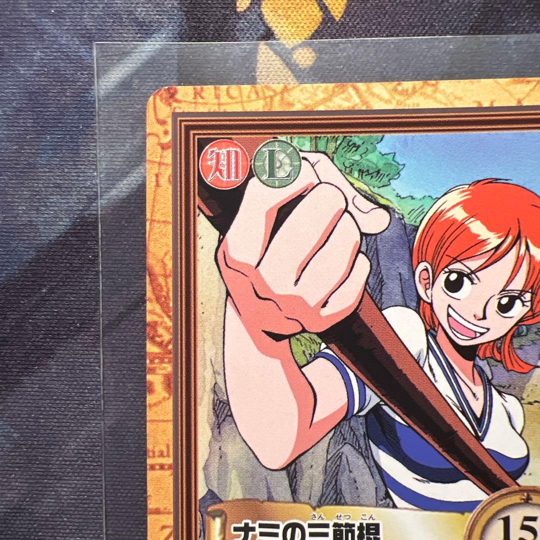 初期 絶版 ワンピースカードダス ハイパーバトル ナミの三節棍 C77