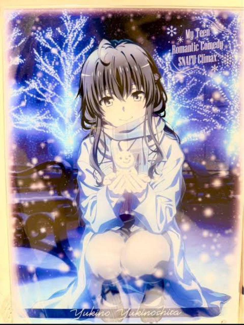 超希少 非売品 俺ガイル 雪乃 きゃらっとくじmini 当たり アクリルボード