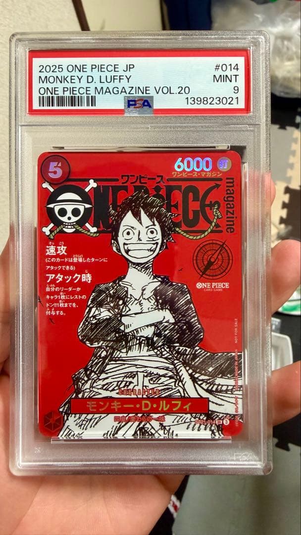 ワンピースマガジン 20号付録 モンキー·D·ルフィ PSA9　プロモ