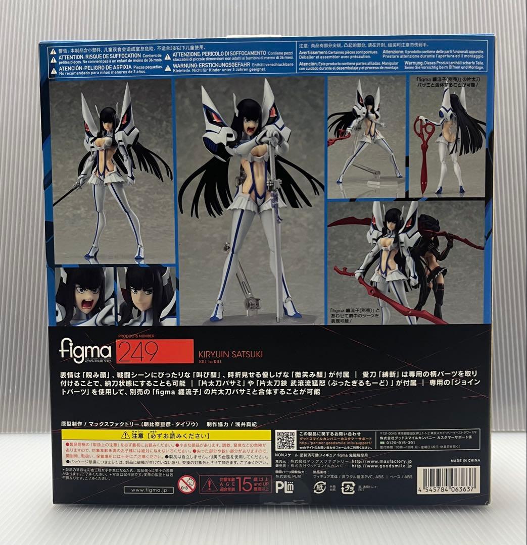 figma 249 鬼龍院皐月 キルラキル 可動 フィギュア 片太刀バサミ