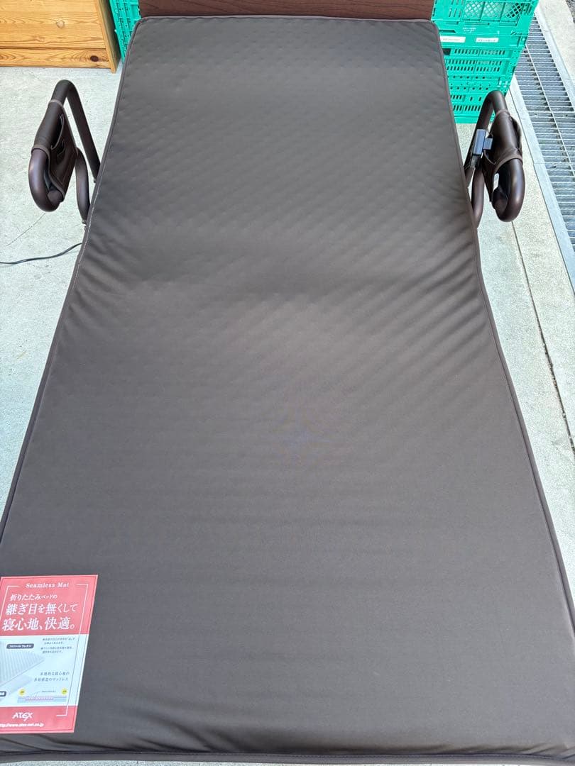 ATEX 電動ベット