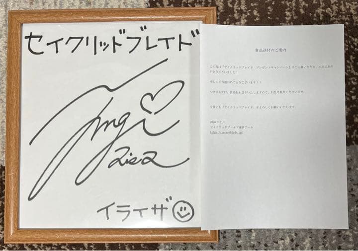 紡木吏佐 サイン