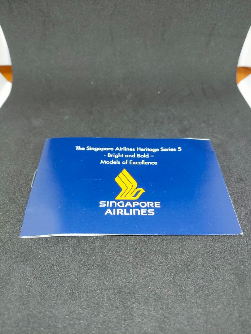 シンガポール航空 モデルプレーン 機内販売 ヘリテージシリーズ5