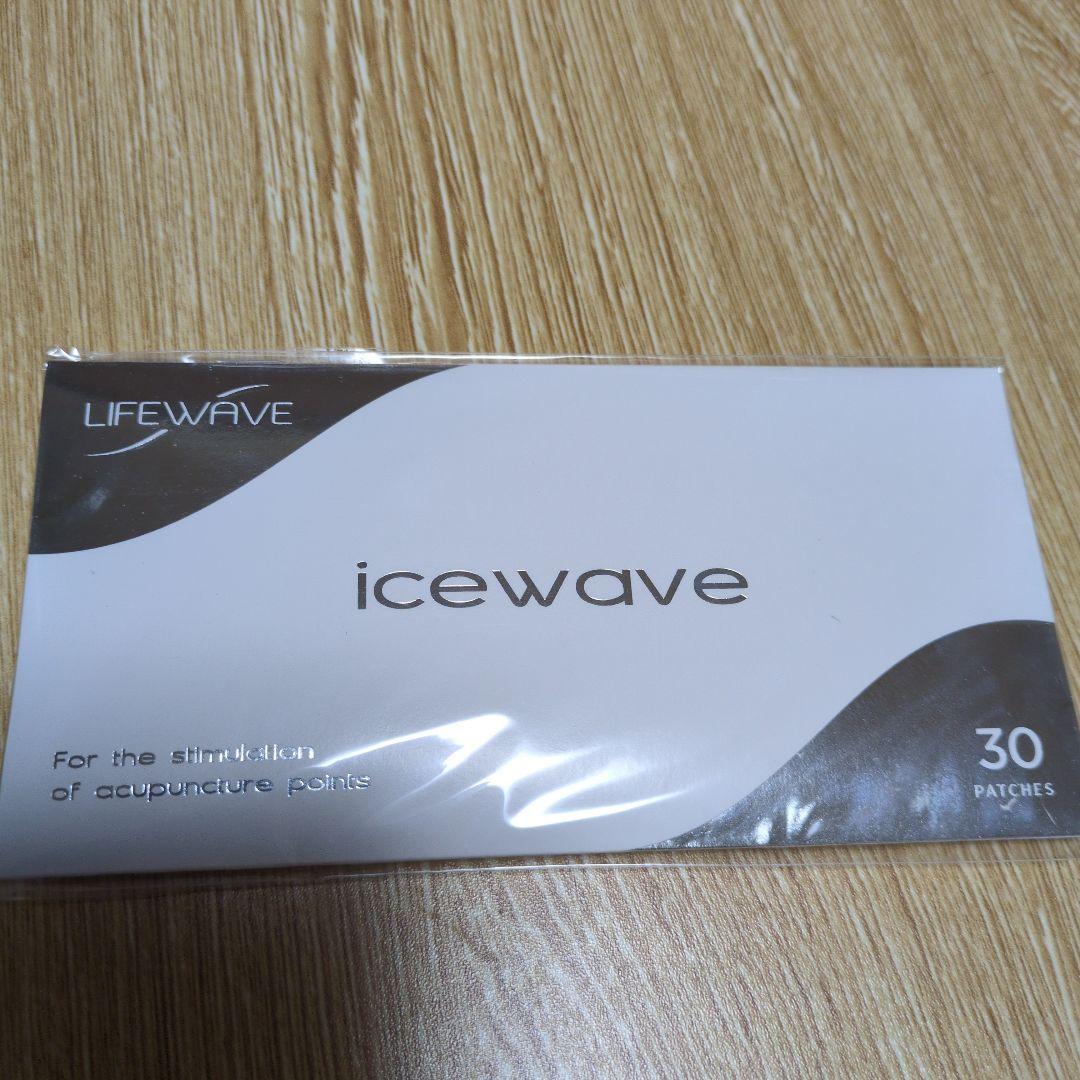 Lifewave icewave 30パッチ 説明書付き