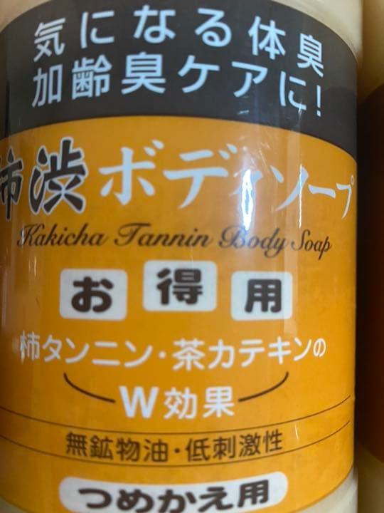 卸売 通販コスメ・美容 - アズマ商事 馬油2本柿渋1本ボディーソープ