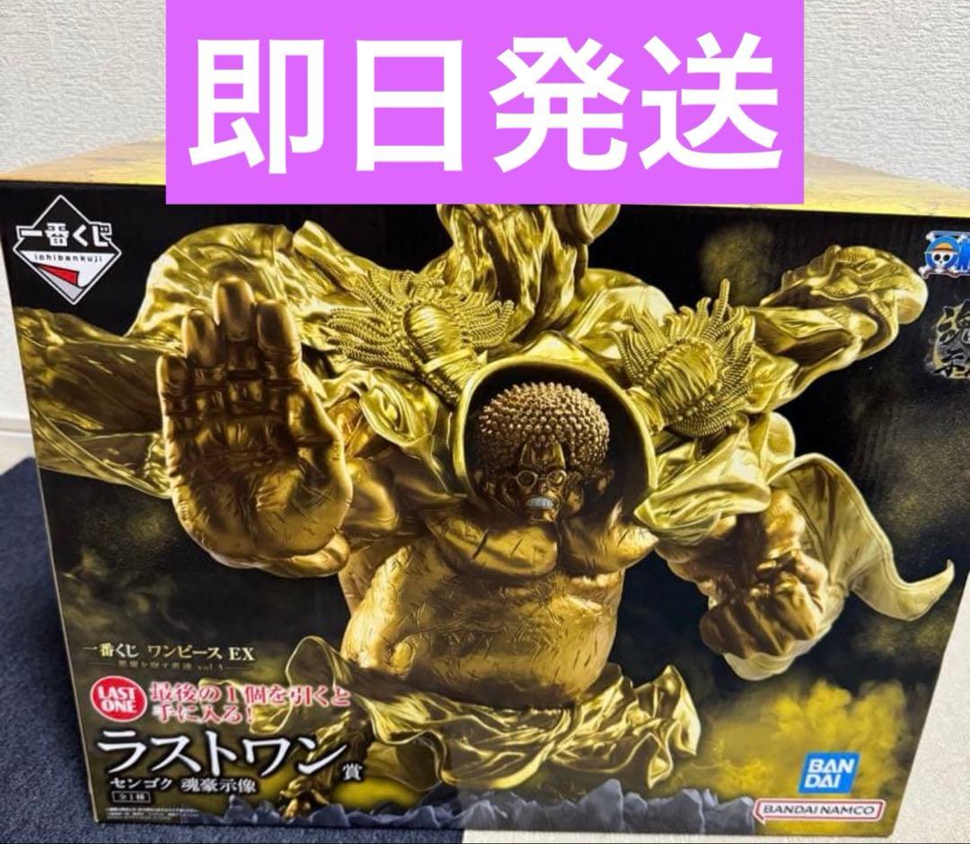 一番くじ ワンピース EX 悪魔を宿す者達 vol.3 ラストワン賞　センゴク