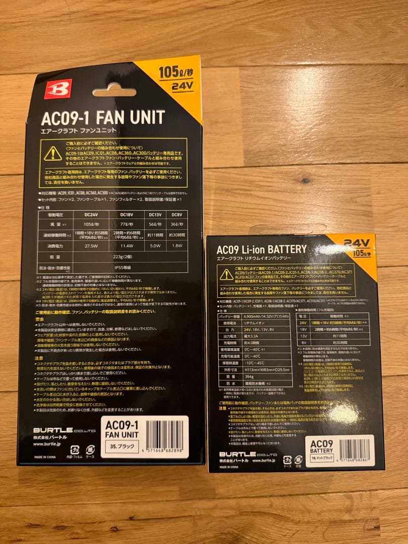 AC09-1 FAN UNIT & Li-ion BATTERYセット - メルカリ