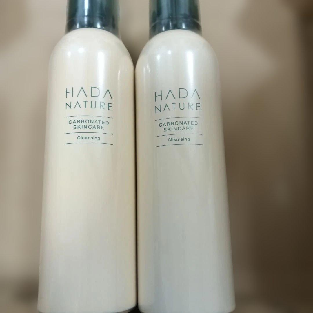 肌ナチュール　クレンジング　210g×2本