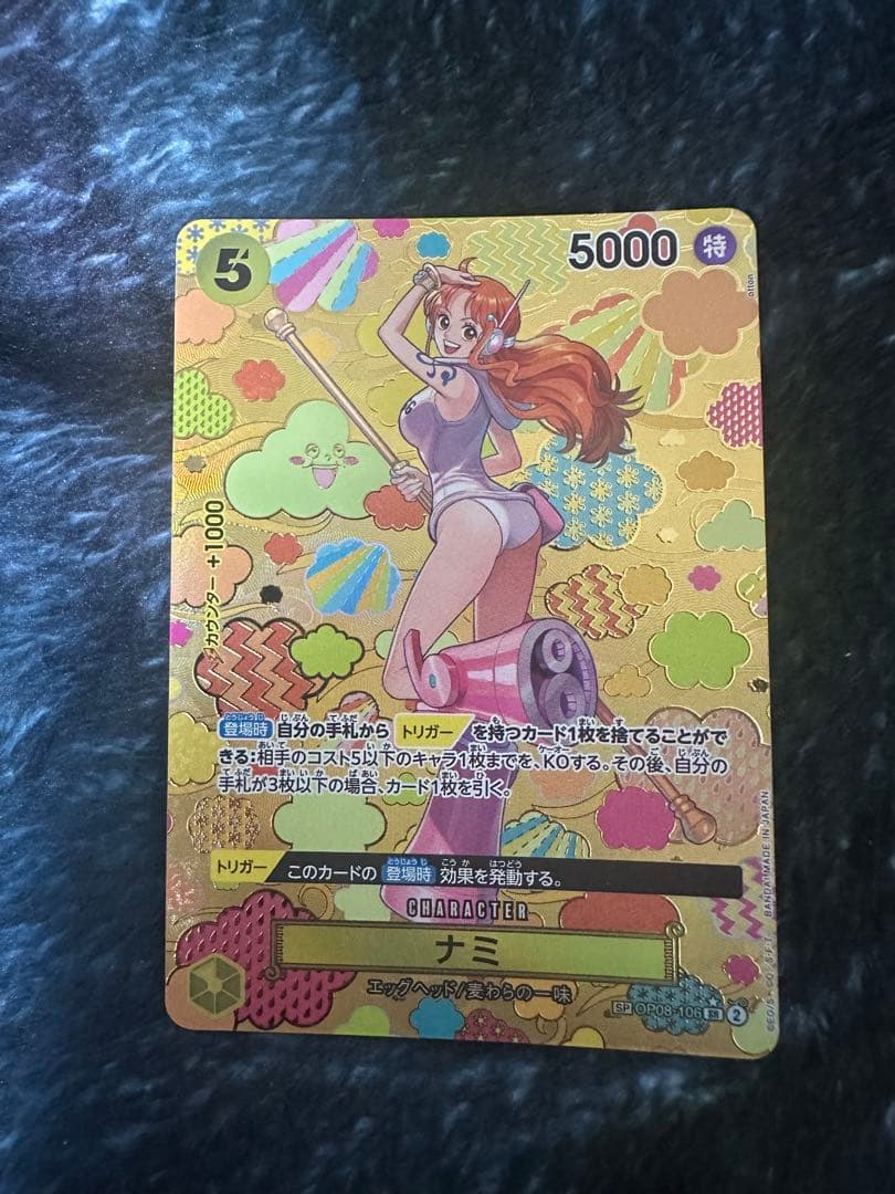 ワンピースカード　ナミ　SR SP(スペシャルカード) OP08-106 - ナミ(付属品完備/未開封/シリアル/漫画絵)【SR】{OP08-106} - カード