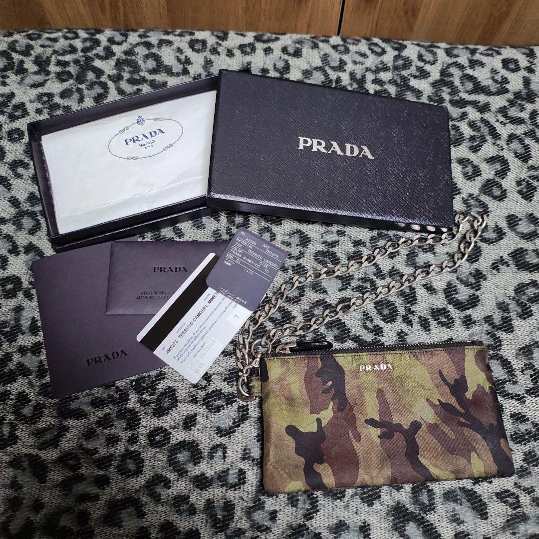 希少！PRADA 迷彩柄 ケース チェーン付き　美品