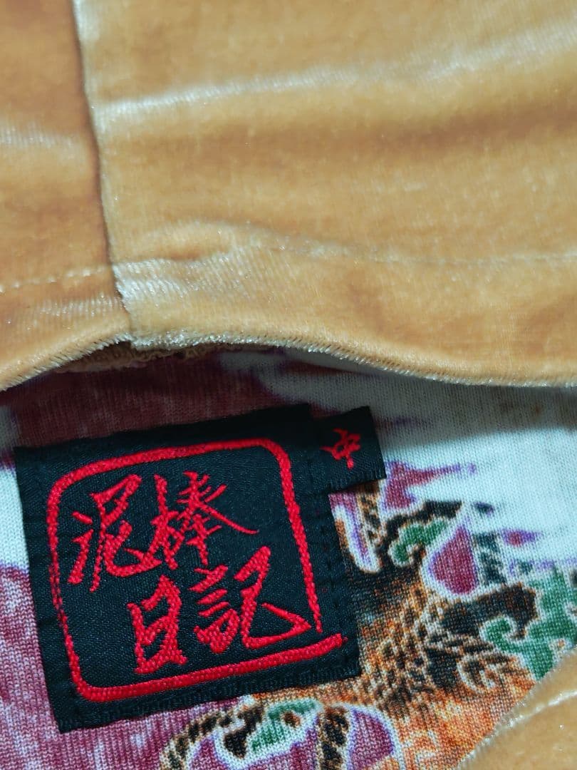 ROGUES スカジャン 未使用近い 日本 刺繍鬼 サテン unisex - メルカリ