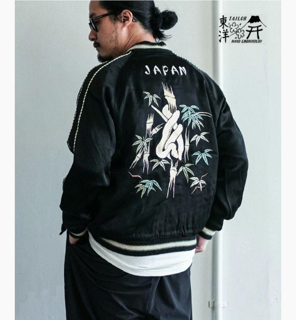 テーラー東洋 港商 スカジャン XL 2025年蛇年 60周年記念モデル