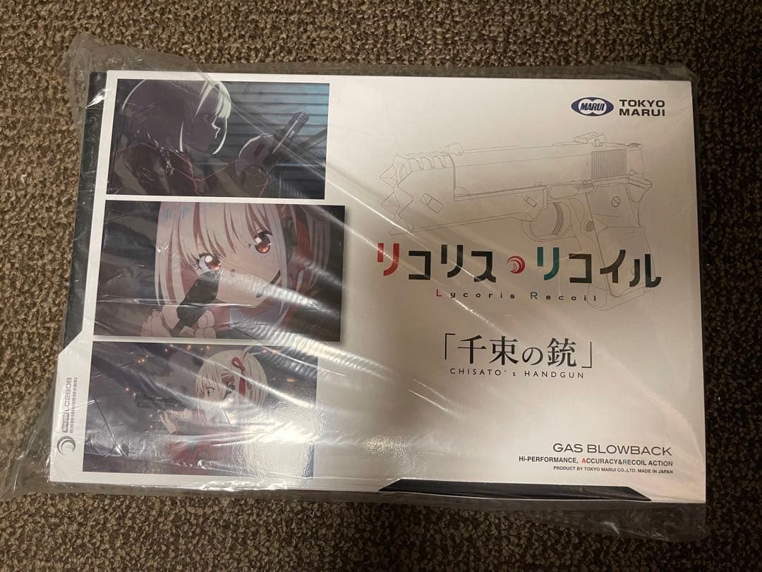 東京マルイ ガスガン『千束の銃』　新品 東京マルイ 千束の銃 ガスブローバック | ガスブローバック | エアガン