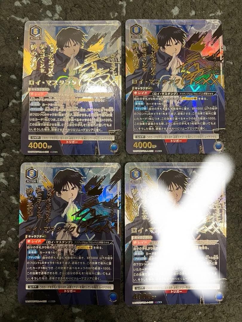 ユニオンアリーナ　鋼の錬金術師　ロイマスタング　SR パラレル2 星2 3枚