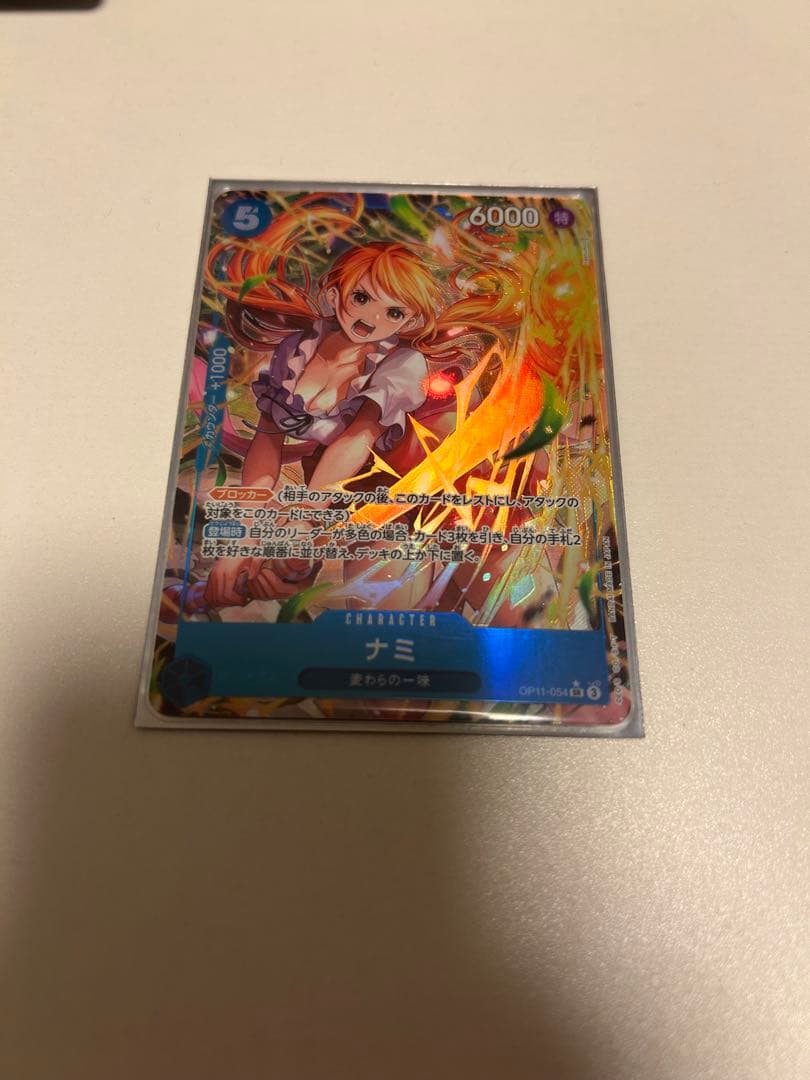 ナミ SR パラレル OP11-054 - メルカリ