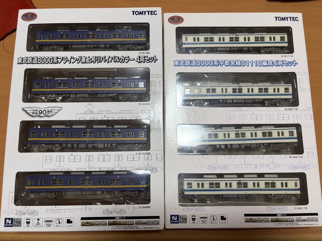 東武8000系　ワンマン車　2編成セット　走行化パーツ取り付け済み 443A＞東武8000系（旧前面）4両編成セット｜エコノミーキット｜Nゲージ