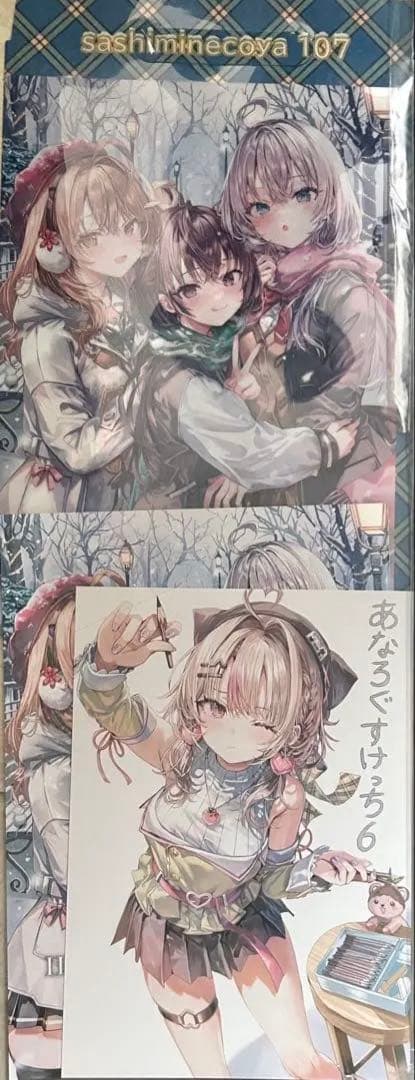 C107 コミケ さしみねこ屋 新刊セット ロシデレ ももこ - メルカリ