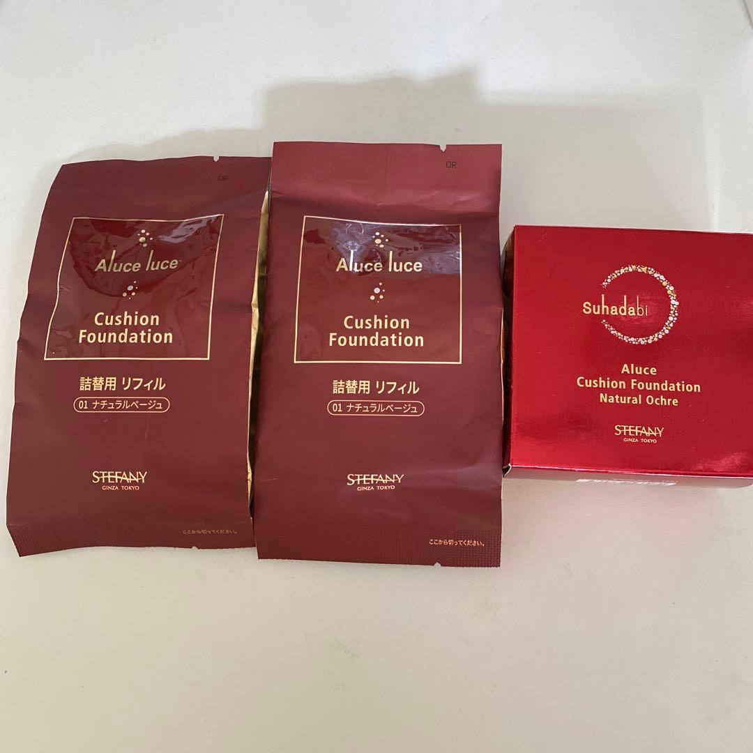 ステファニー　Aluce luce ファンデーション本体　リフィル2個