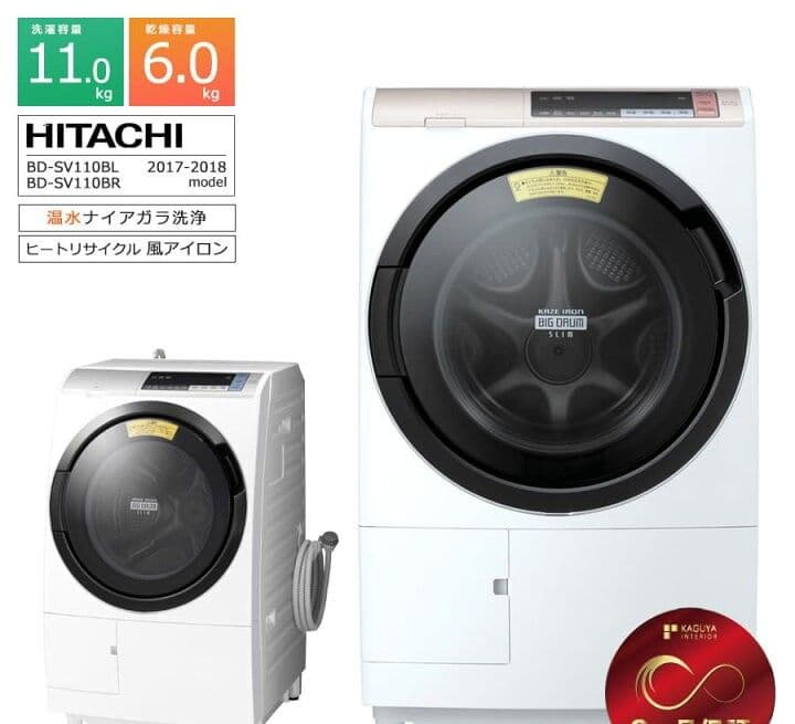 HITACHI ドラム式 洗濯乾燥機 BD-SV110BR 11/6kg - メルカリ
