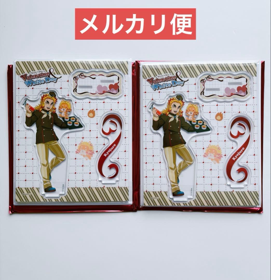 鬼滅の刃 バレンタイン ホワイトデー 2026 アクリルスタンド 煉獄杏