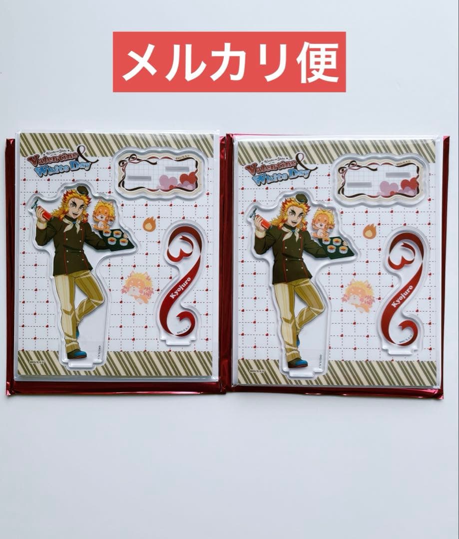 鬼滅の刃 バレンタイン ホワイトデー 2026 アクリルスタンド 煉獄杏