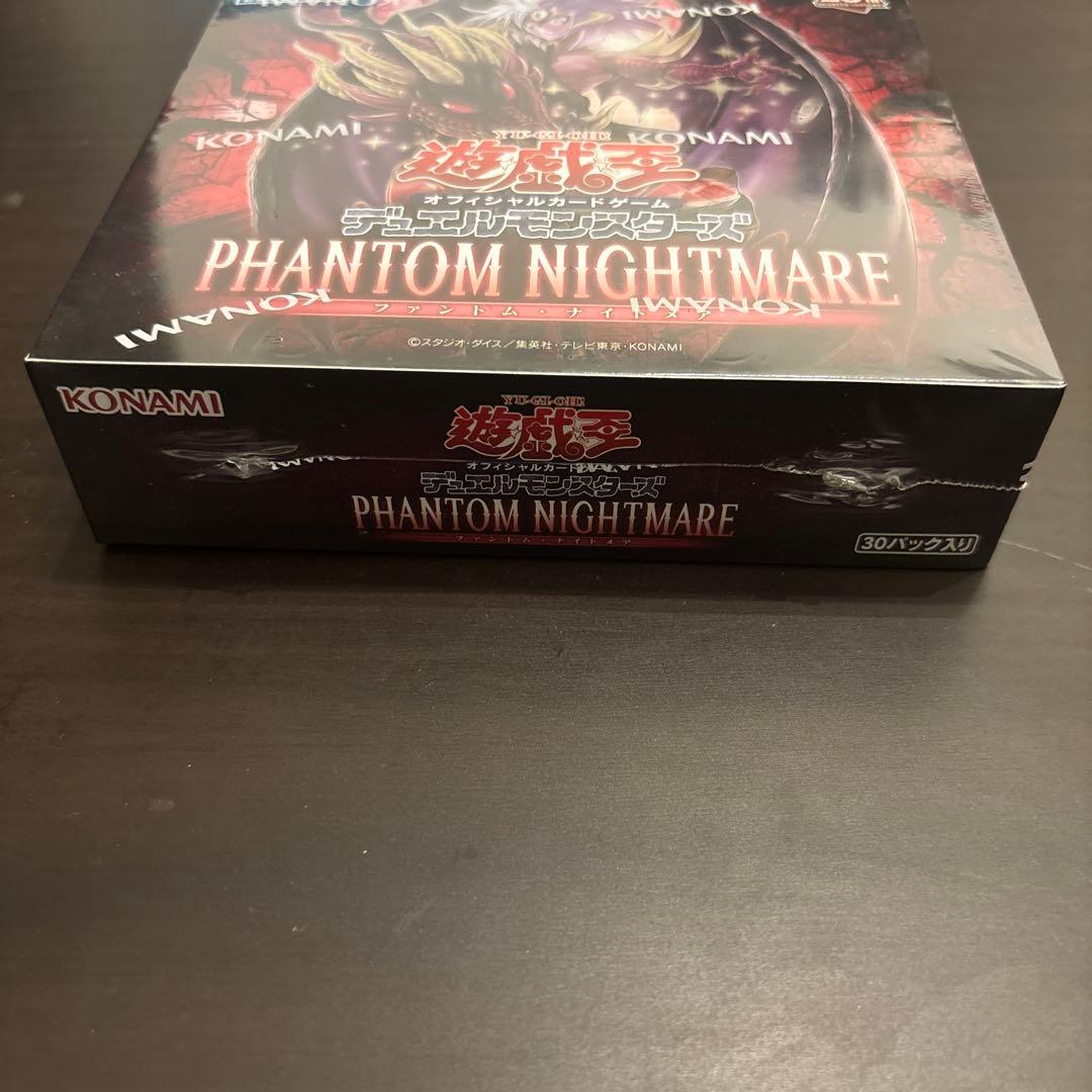 遊戯王 PHANTOM NIGHTMARE未開封ボックス ファントムナイトメア - メルカリ
