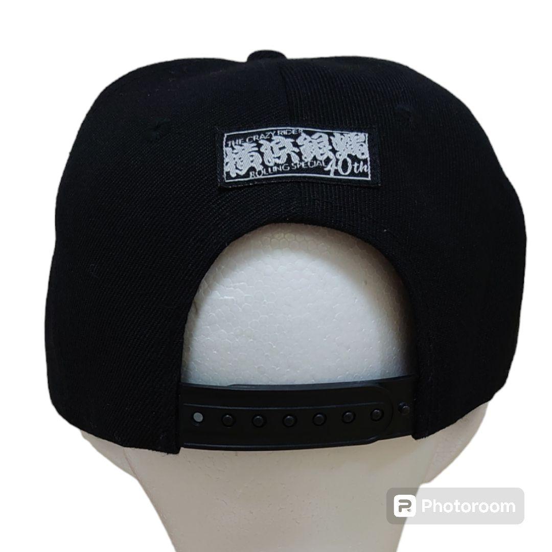 美品！レア！横浜銀蝿 40th アポロ キャップ 横浜銀蠅 - メルカリ