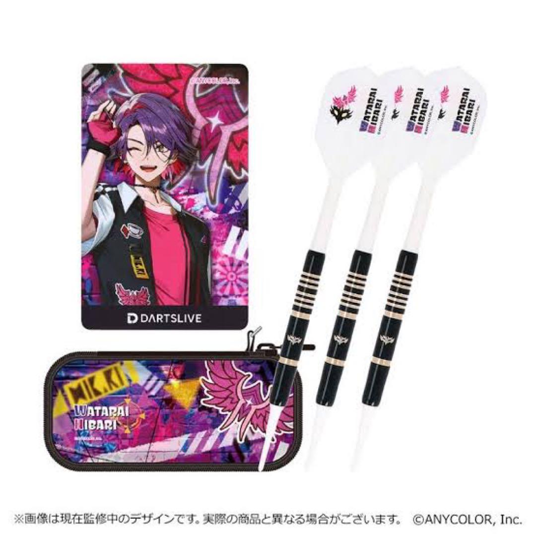 A*y様 渡会雲雀 ダーツセット(ダーツケース付き) カード未使用 ダーツ > キャラクター > 【予約受付終了】【Only Japan】【業販割引