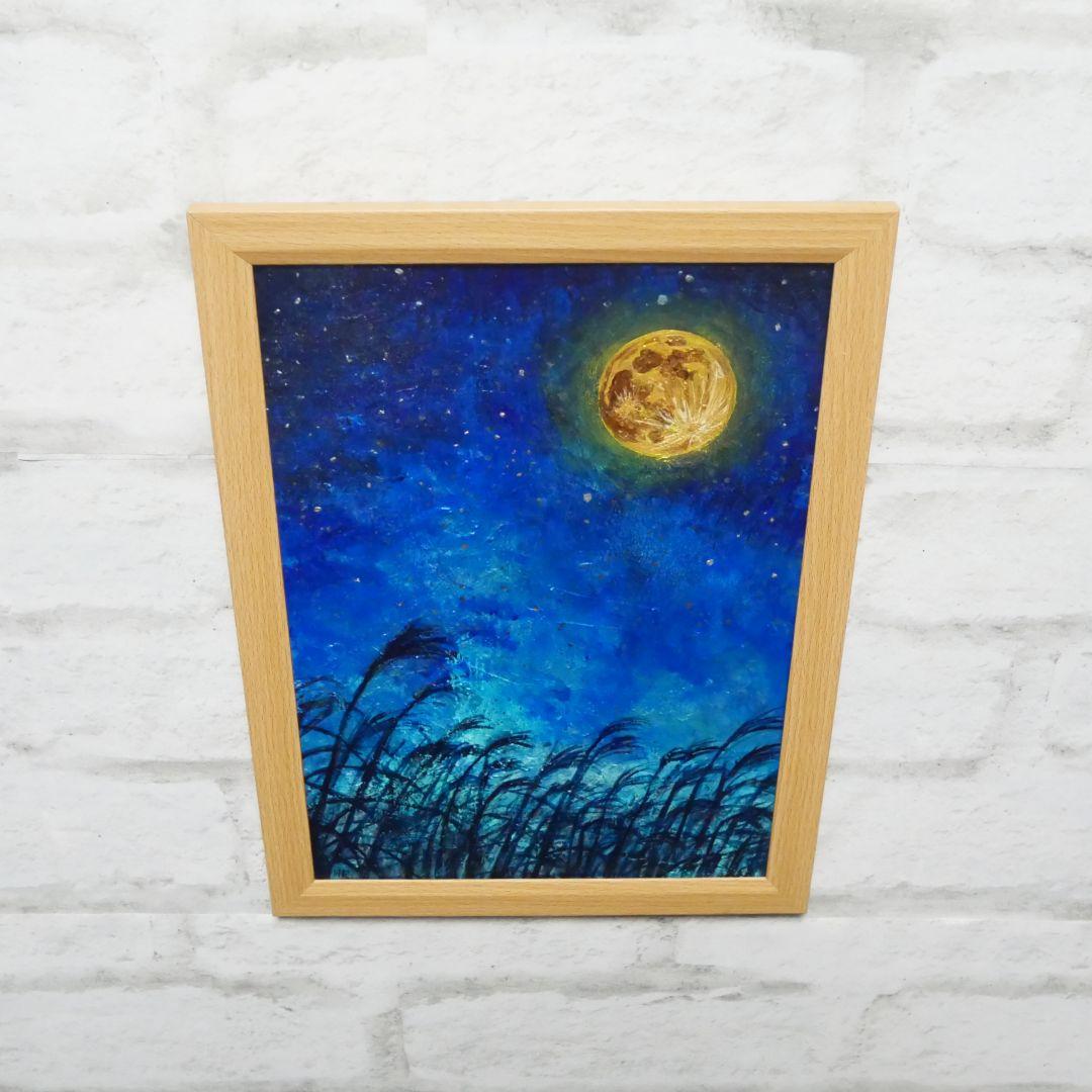 油絵 油彩 油彩画 絵 絵画 【お月見のススキ】 - メルカリ