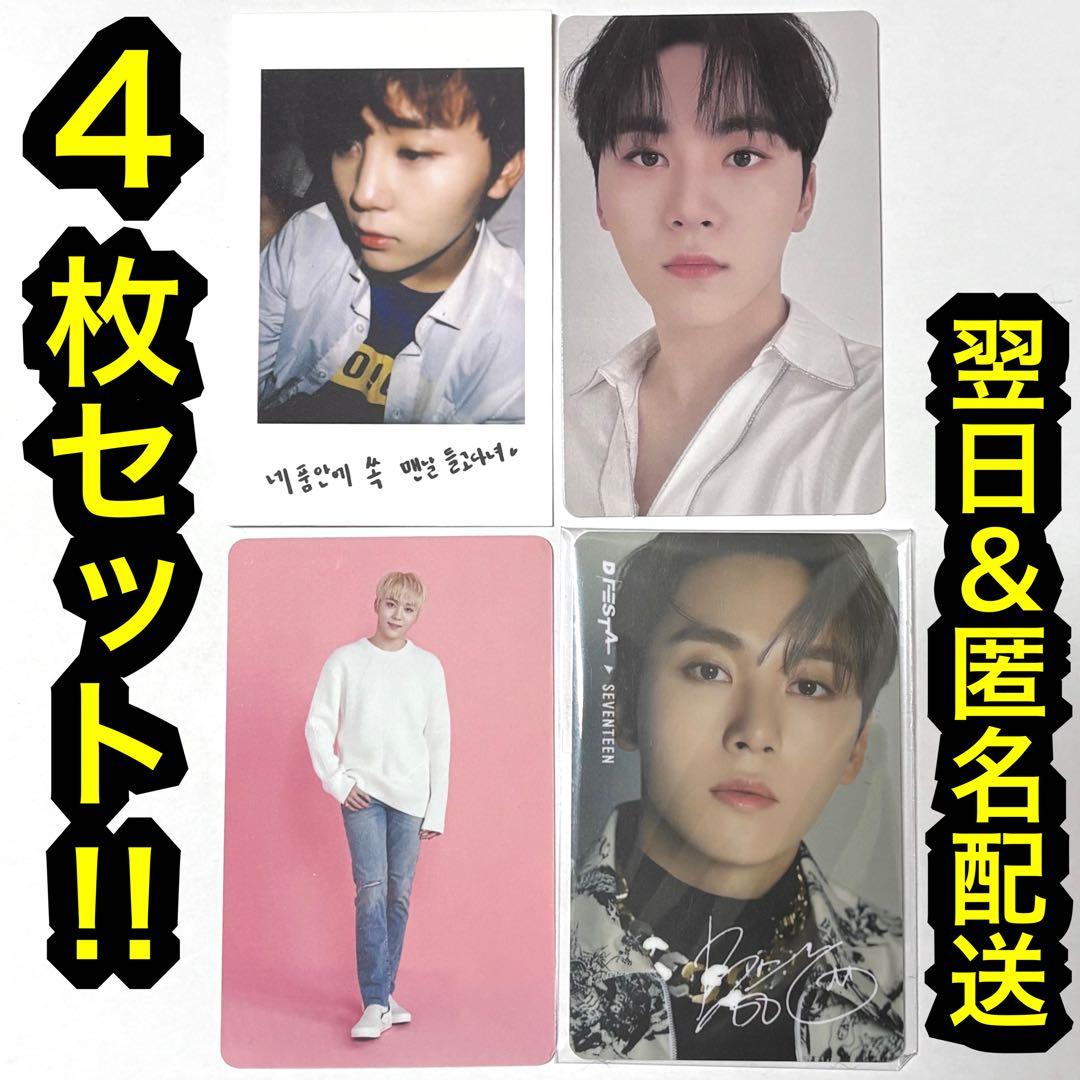 seventeen boysbe ode to you トレカ スングァン 4枚 - メルカリ