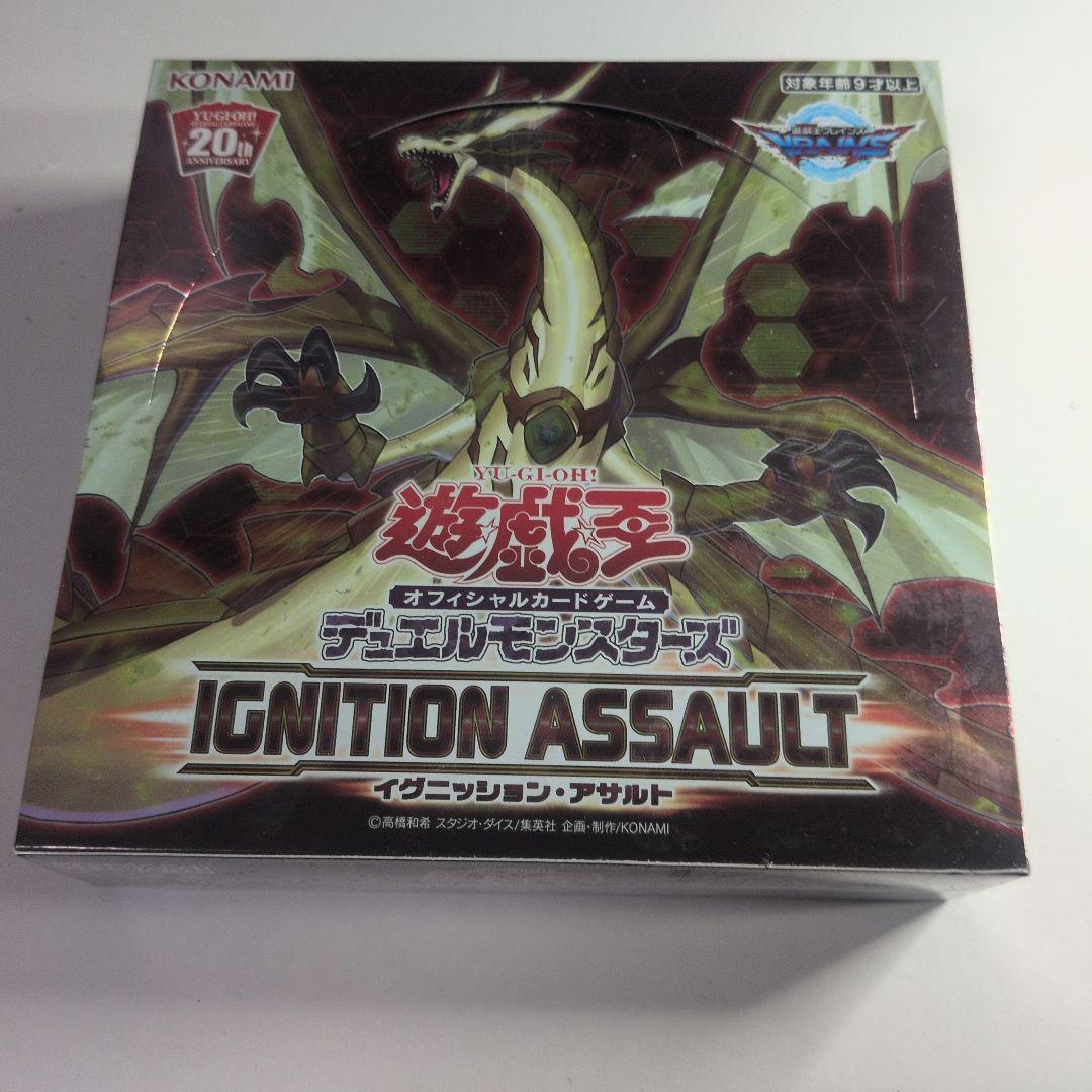 遊戯王IGNITION ASSAULT　イグニッションアサルト　未開封BOX② 日本版】シュリンク付き 遊戯王OCG デュエルモンスターズ IGNITION