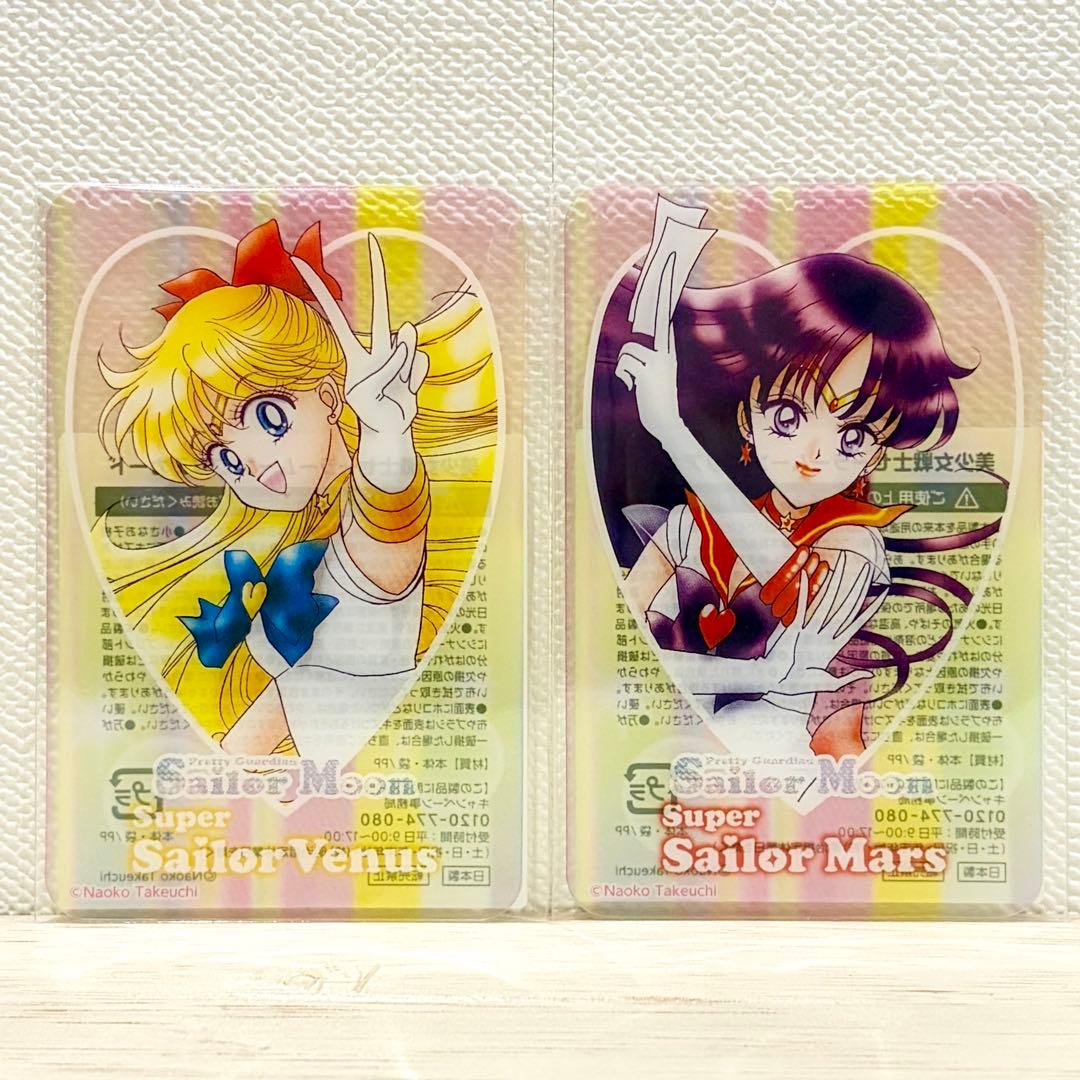 10種コンプリート ☆ 美少女戦士セーラームーン クリアカード 明治