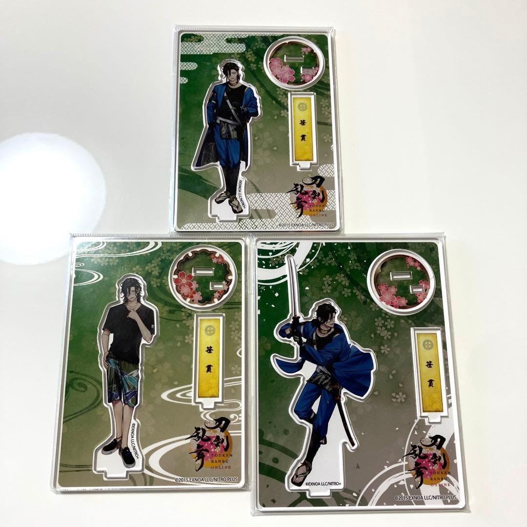 未開封】刀剣乱舞 笹貫 アクリルスタンド 3点セット - メルカリ