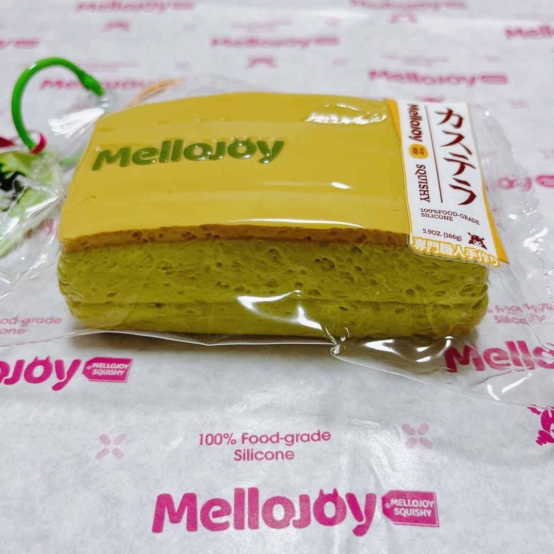 mellojoy 抹茶 カステラ 和食 シリーズ メロジョイ スクイーズ - メルカリ