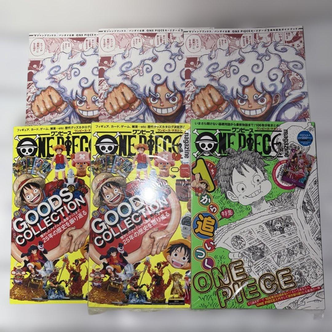 【シュリンク付き】ワンピースマガジン16.17＆コンプリートガイド　プロモ完備 ワンピースマガジン vol.16 vol.17 プロモ付き シュリンク付き③
