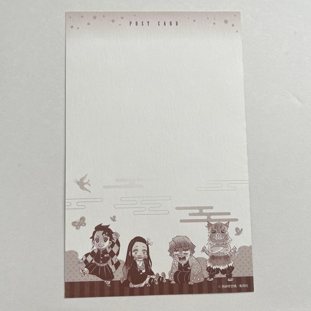 鬼滅の刃 20巻 特装版 特典ポストカード 伊黒小芭内 - メルカリ