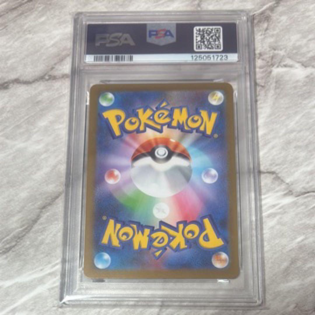 PSA10 ミジュマル AR 102/086 - メルカリ