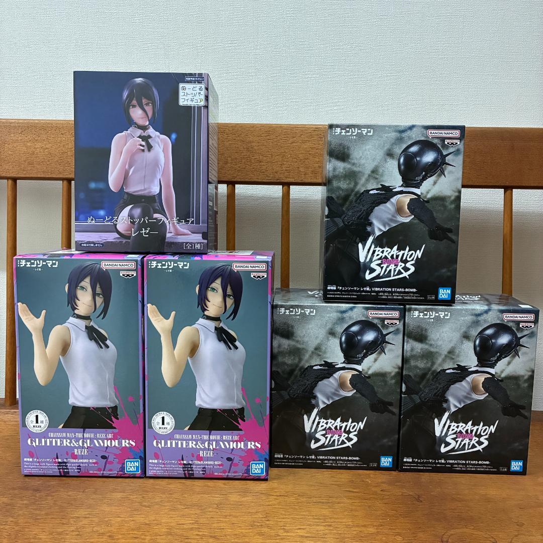 チェンソーマン レゼ篇　 VIBRATION STARS BOMB 　ボム 他