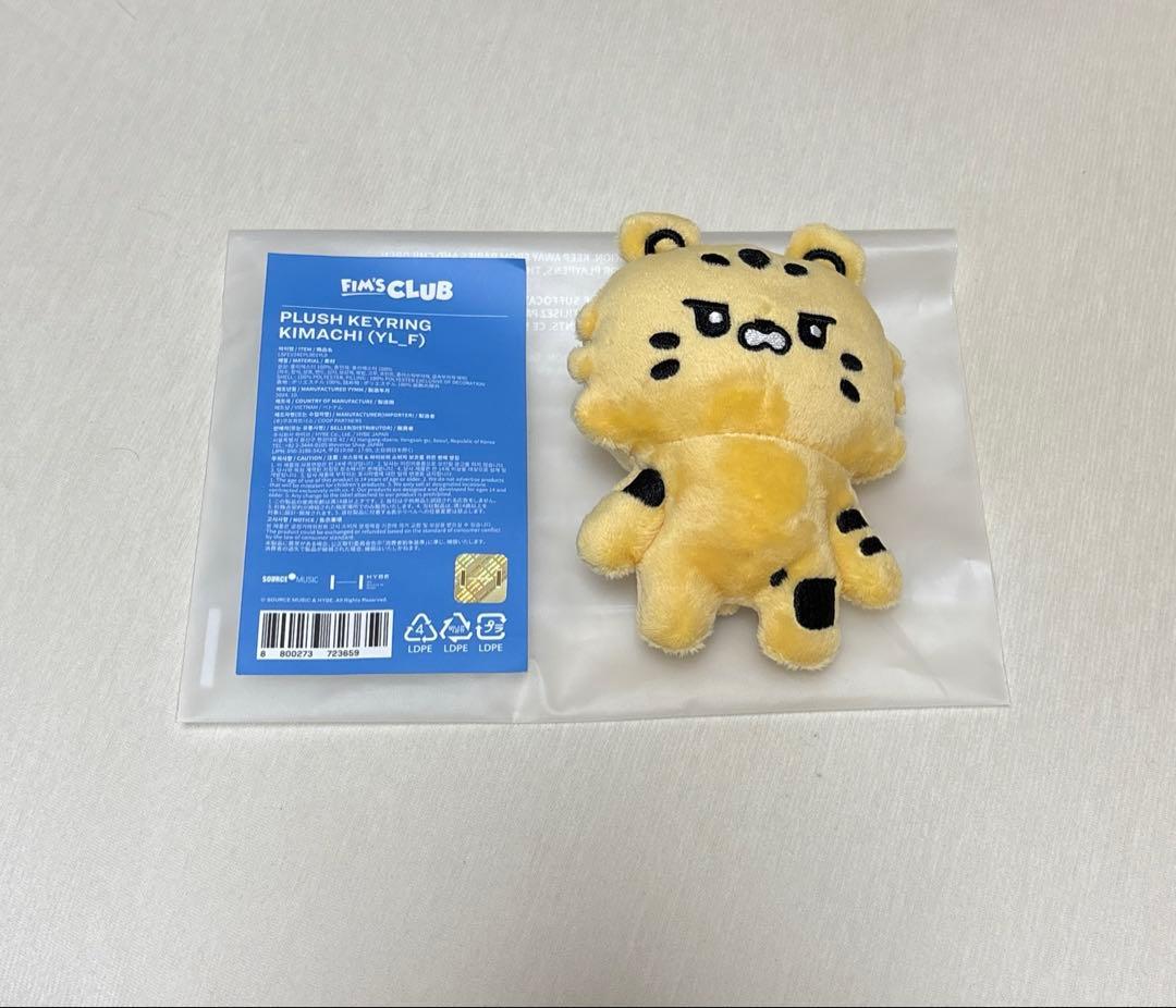 Le Sserafim チェウォン キムアチ ぬいぐるみキーリング - メルカリ