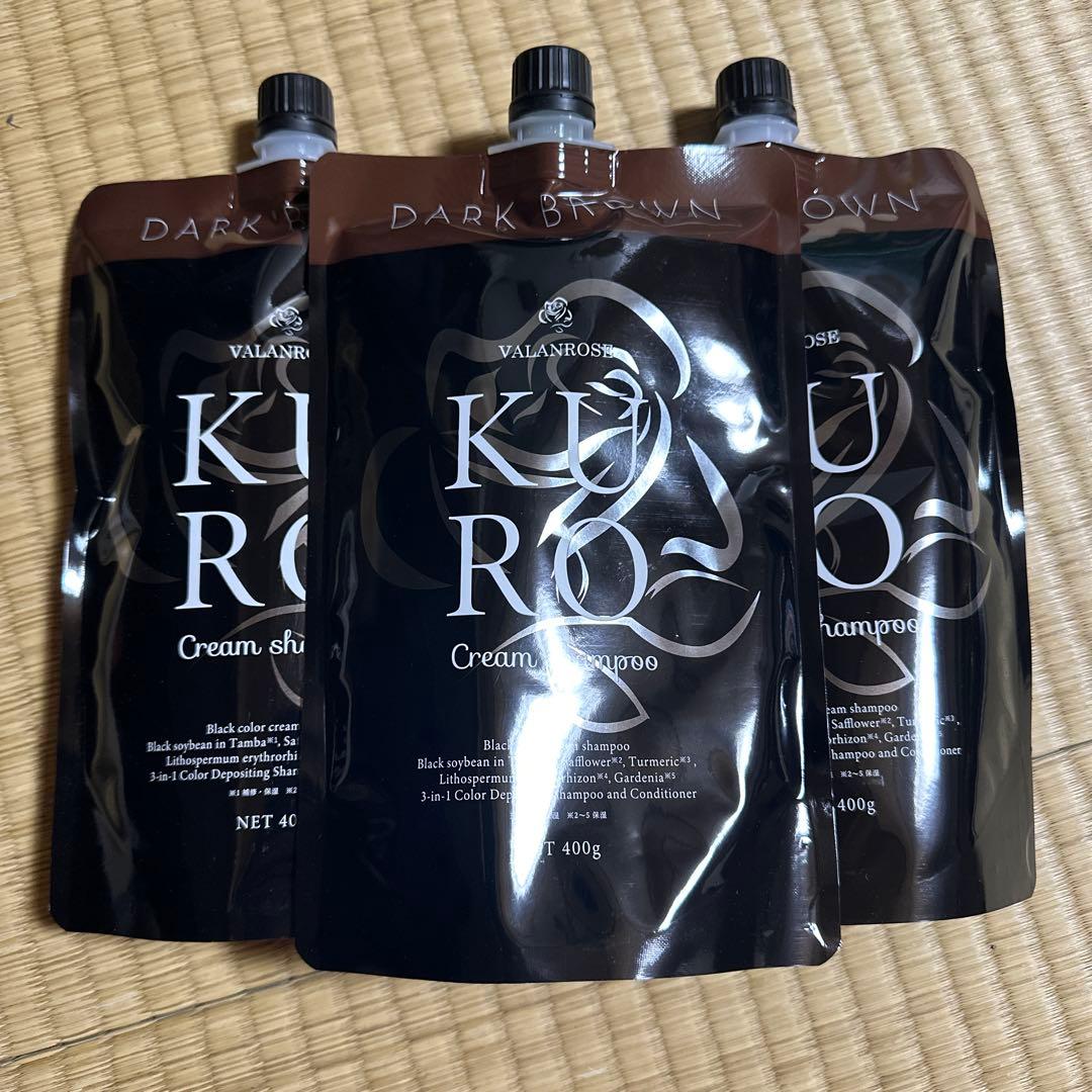 KURO Cream Shampoo ダークブラウン 3本セット